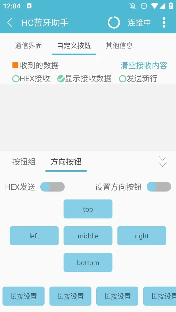 hc��������(������������)v1.3.0 �ٷ������ͼ1