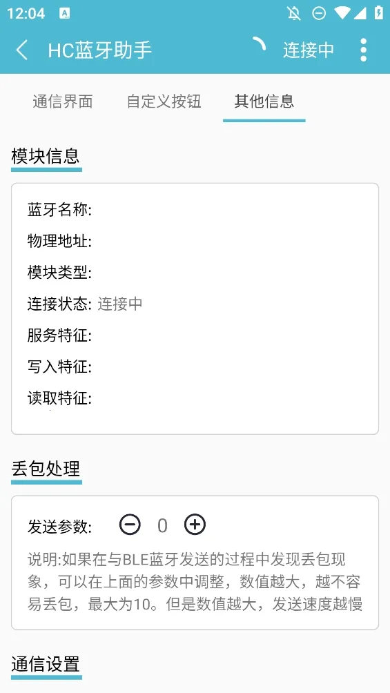 hc��������(������������)v1.3.0 �ٷ������ͼ0