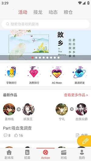 һ��ԪAction2026���°汾v3.5.8 ��Ѱ��ͼ0