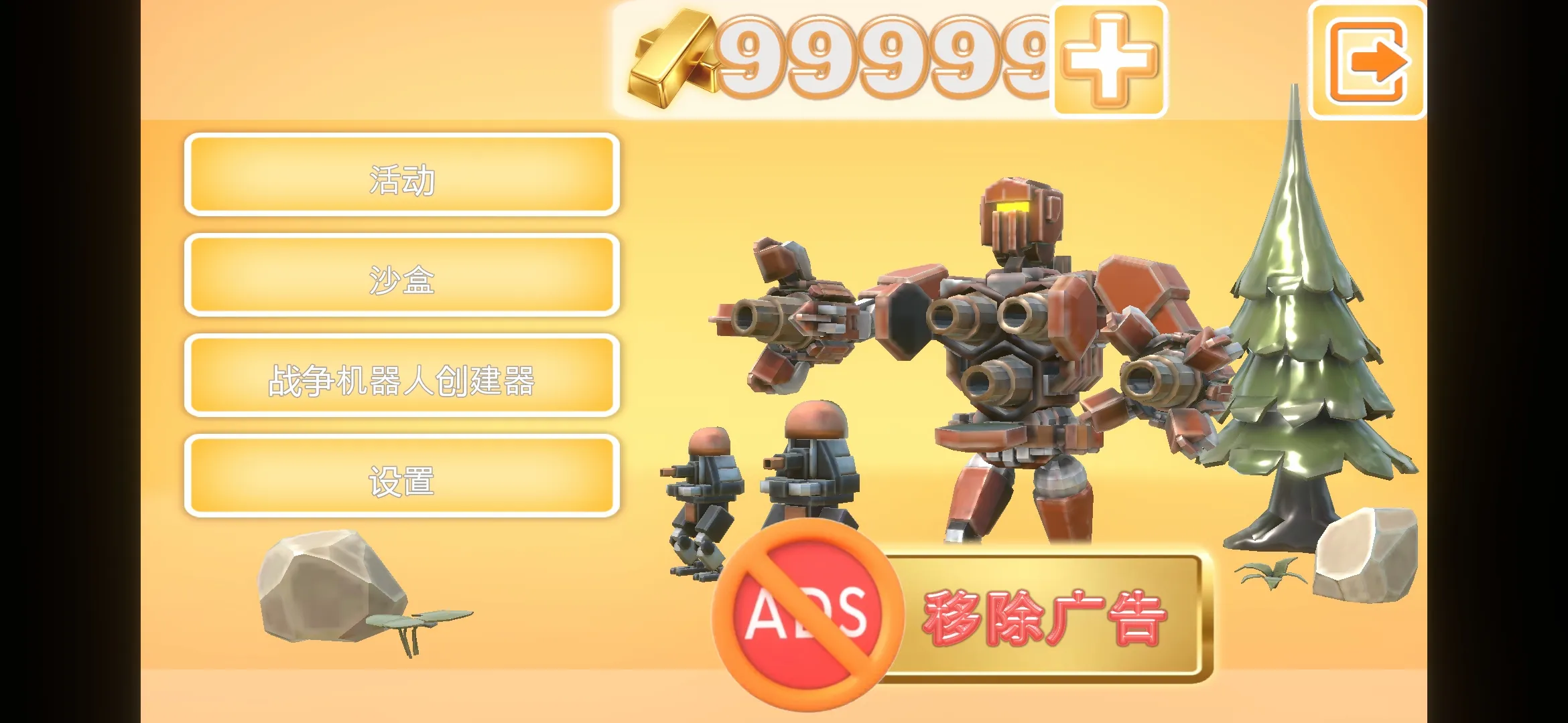 ս��������ʱ���������������ֻ���v1.03 �ֻ����ͼ1