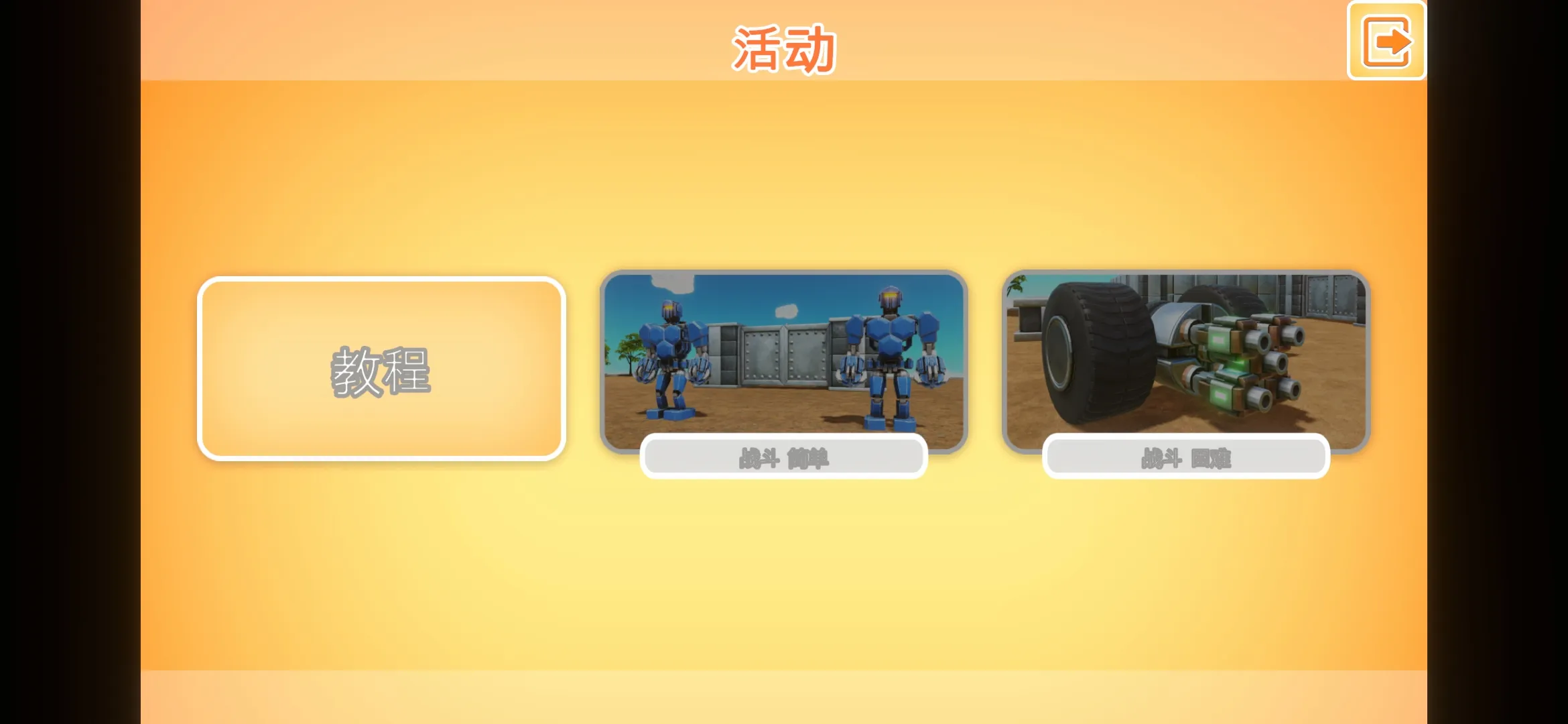 ս��������ʱ���������������ֻ���v1.03 �ֻ����ͼ3