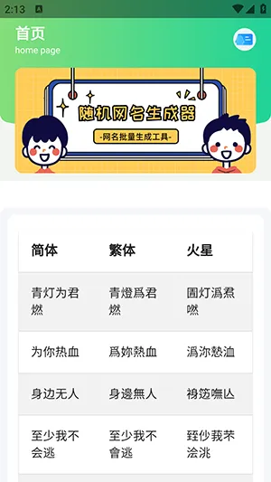������������ֻ���v1.0 �ֻ����ͼ1