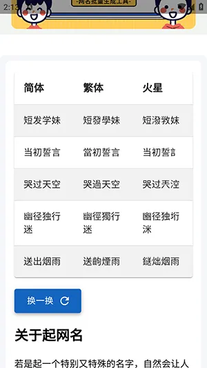 ������������ֻ���v1.0 �ֻ����ͼ3