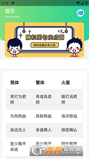 ������������ֻ���v1.0 �ֻ����ͼ0