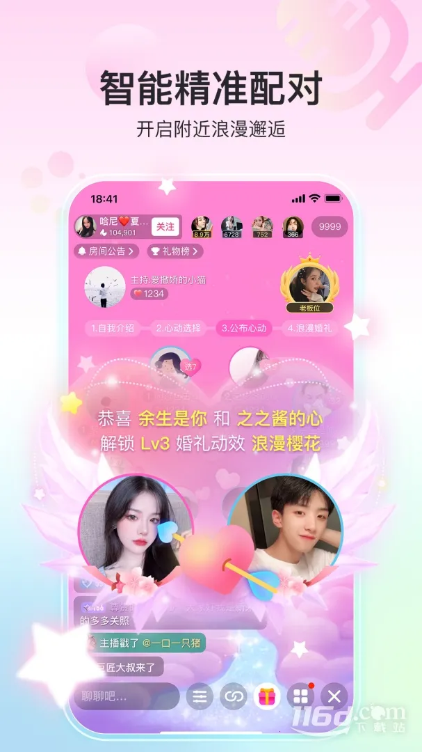 ����ֱ��(ֱ������ƽ̨)v11.3.0 ��׿���ͼ3