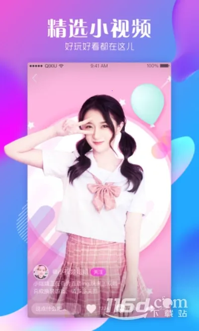 ����ֱ��(ֱ������ƽ̨)
