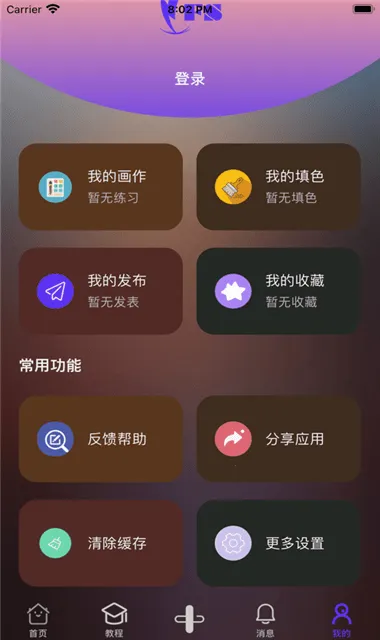 ��ʿ����(�����Ķ�����)v1.3 ��Ѱ��ͼ0