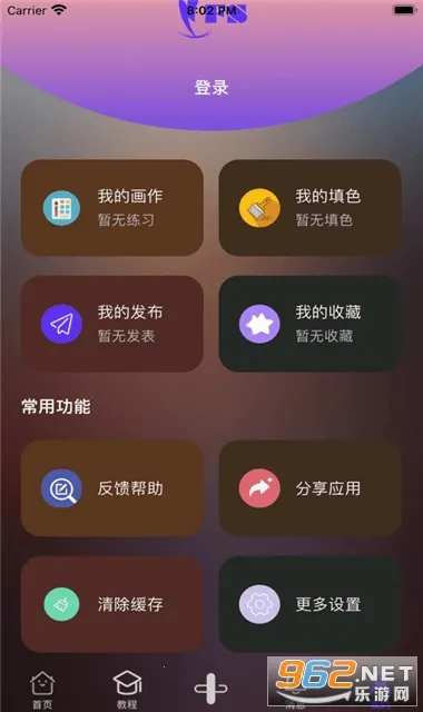 ��ʿ����(�����Ķ�����)v1.3 ��Ѱ��ͼ3
