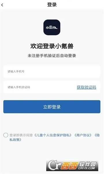 С���(���δ���ƽ̨)v1.0.1 ��Ѱ��ͼ0