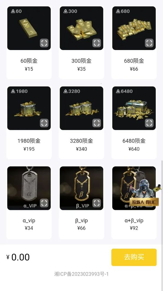 小氪兽(手游代充平台) 小氪兽(手游代充平台)