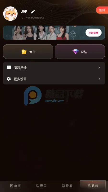 �����AI����(AI��л�����Ϸ)v1.0.1 ��Ѱ��ͼ2
