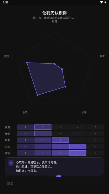 ����AIС�ֻ�(AI���Ӧ��)v1.5.0 �ٷ������ͼ3