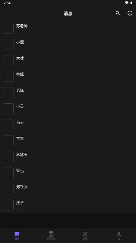 ����AIС�ֻ�(AI���Ӧ��)v1.5.0 �ٷ������ͼ2