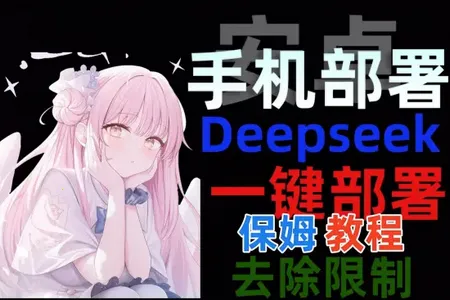 百灵AI小手机(AI陪伴应用) 百灵AI小手机(AI陪伴应用)