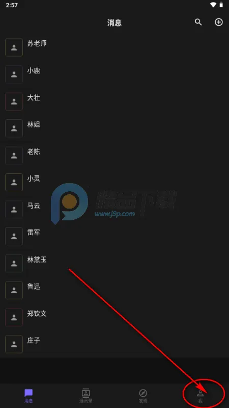 百灵AI小手机(Ling) 百灵AI小手机(Ling)
