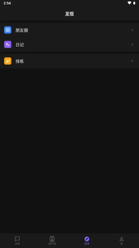 ����AIС�ֻ�(AI���Ӧ��)v1.5.0 �ٷ������ͼ0