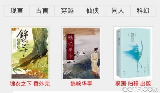 宝书网(小说阅读平台) 宝书网(小说阅读平台)