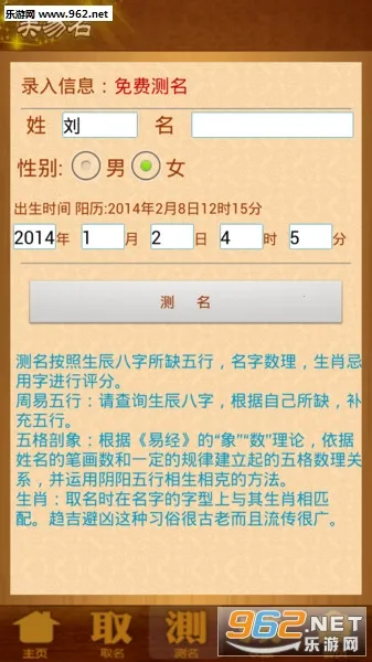 ����ȡ��������2026�ٷ����°汾v11.46 �ٷ������ͼ0