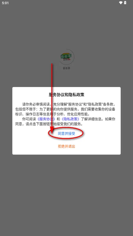 ȸʡ��(��ְ����ƽ̨)v1.0.1 ��׿���ͼ1