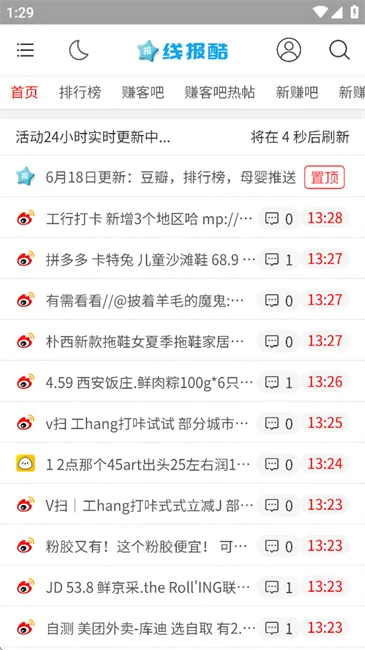 �߱���2026���°汾v4.00.14 �ֻ����ͼ3