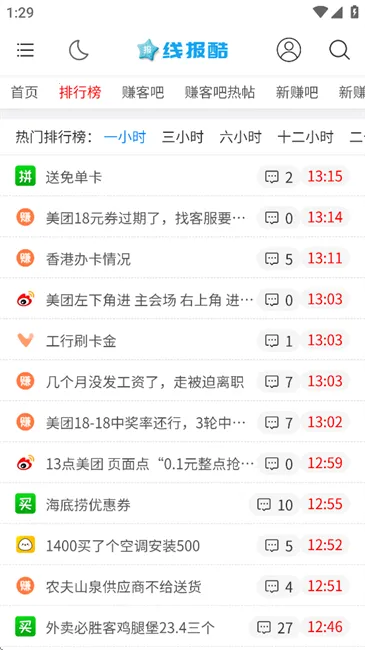 �߱���2026���°汾v4.00.14 �ֻ����ͼ1