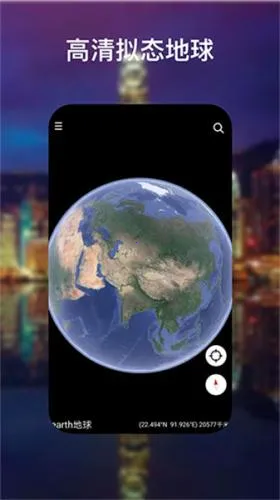 googleearth�ȸ����2026�ٷ�����