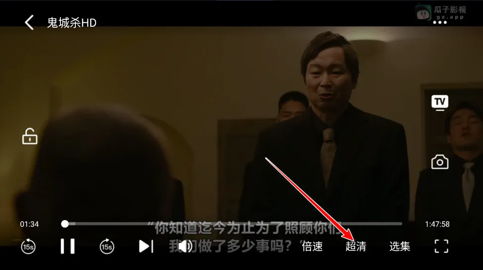 瓜子影视2026官方最新版本 瓜子影视2026官方最新版本