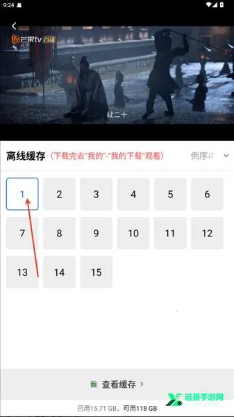 海洋视频(免费追剧软件) 海洋视频(免费追剧软件)