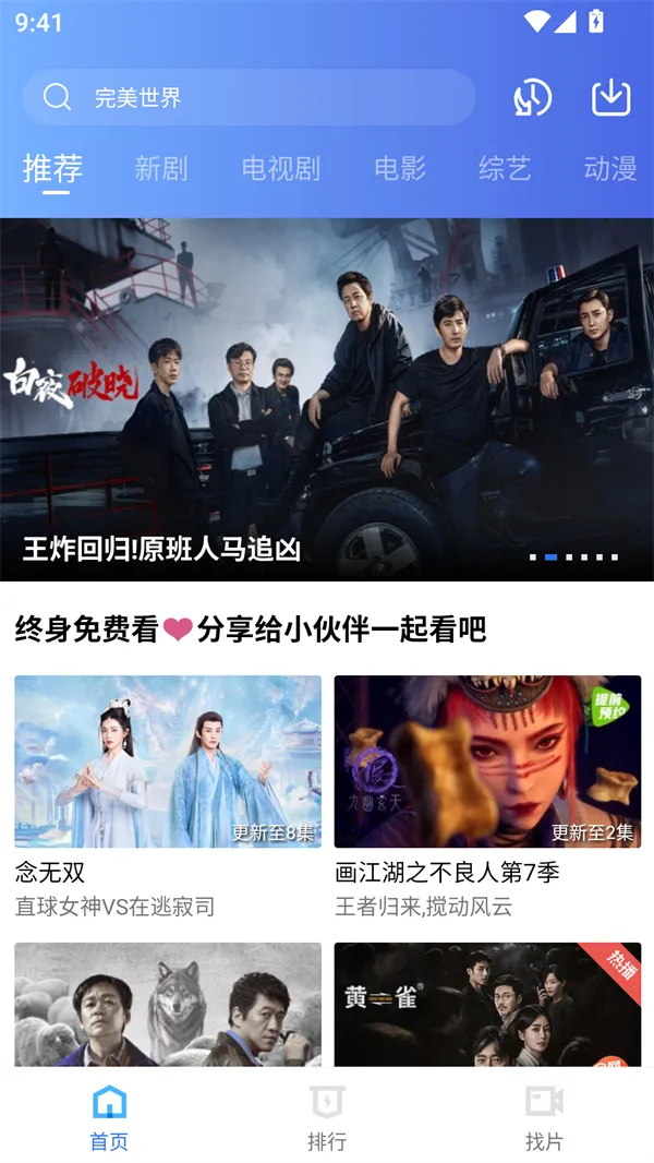 海洋视频(免费追剧软件) 海洋视频(免费追剧软件)