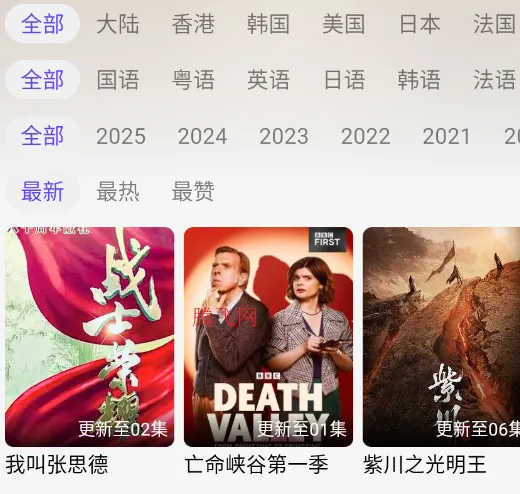 悠悠视频app手机版(悠悠影视) 悠悠视频app手机版(悠悠影视)