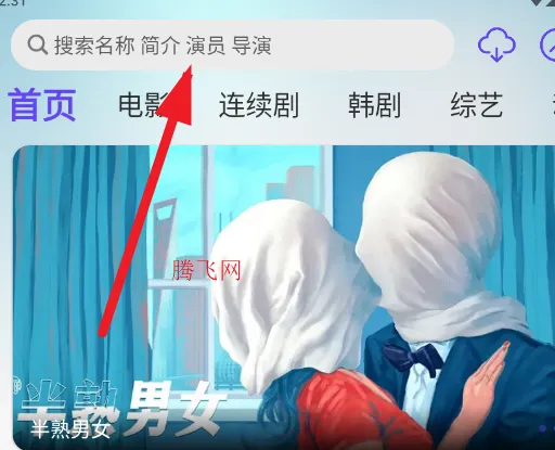 悠悠视频app手机版(悠悠影视) 悠悠视频app手机版(悠悠影视)