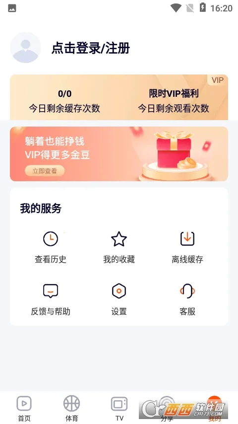 һ��(Ӱ�Ӳ�������)v1.5.4 ��׿���ͼ1