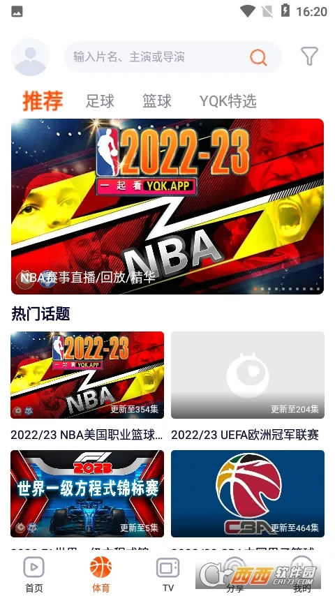 һ��(Ӱ�Ӳ�������)v1.5.4 ��׿���ͼ0