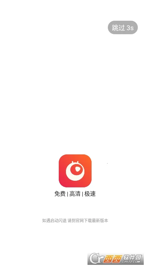 һ��(Ӱ�Ӳ�������)v1.5.4 ��׿���ͼ3