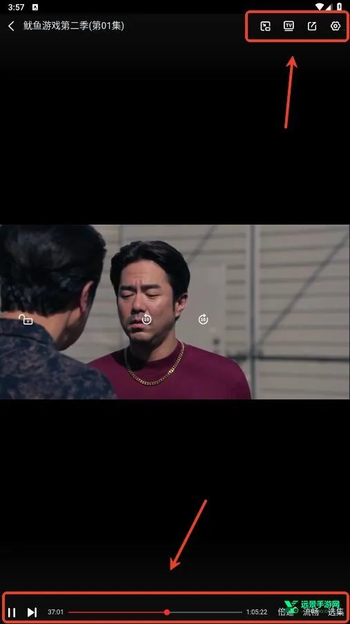一起看(影视播放软件) 一起看(影视播放软件)
