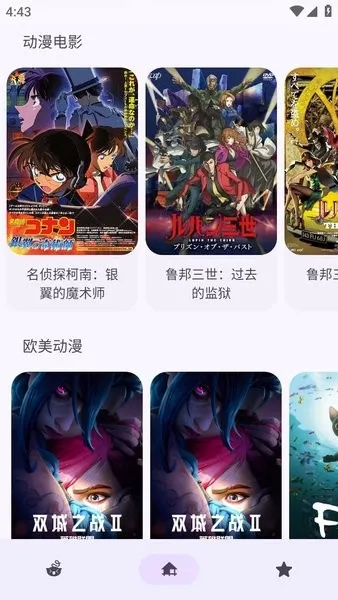 anime����(����Ԫ׷������)v2.0.2 �ֻ����ͼ2