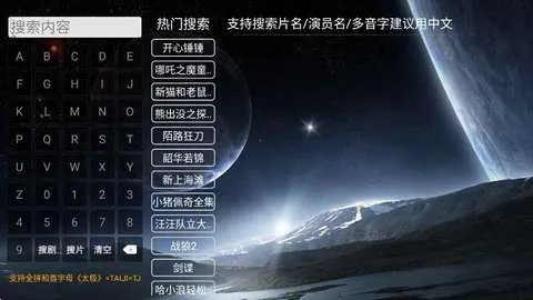 ����Ӱ�Ӱ�׿���ֻ���v5.1.0 ��Ѱ��ͼ1