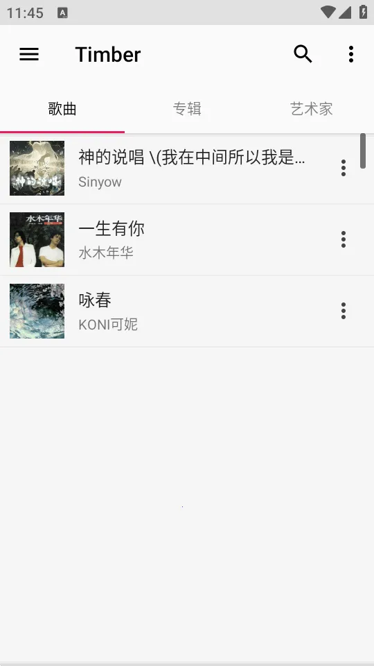 Timber���ֲ�����(���ֲ�������)v1.7 ��Ѱ��ͼ0