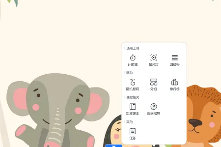 加贝英语最新手机版 加贝英语最新手机版