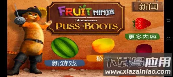 ˮ�����ߴ�ѥ�ӵ�è(��ѥ��è��ˮ����Ϸ)v1.1.6 �ٷ������ͼ1