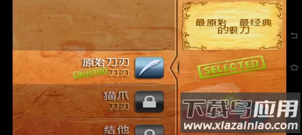 ˮ�����ߴ�ѥ�ӵ�è(��ѥ��è��ˮ����Ϸ)v1.1.6 �ٷ������ͼ0
