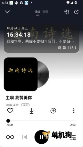��������2026�ٷ����°汾v3.1.4 �ٷ������ͼ0