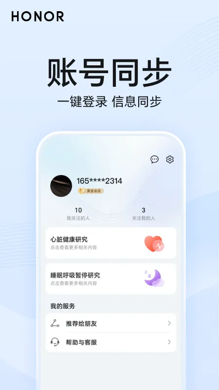 ��ҫ���ཡ���о�2026���°汾v1.0.2.346 �ٷ������ͼ0