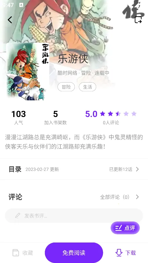 ��������(�����Ķ�ƽ̨)v3.2.3 ��׿���ͼ0