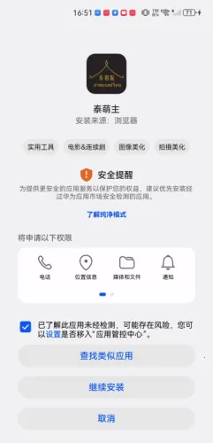 泰萌主(泰剧播放软件) 泰萌主(泰剧播放软件)