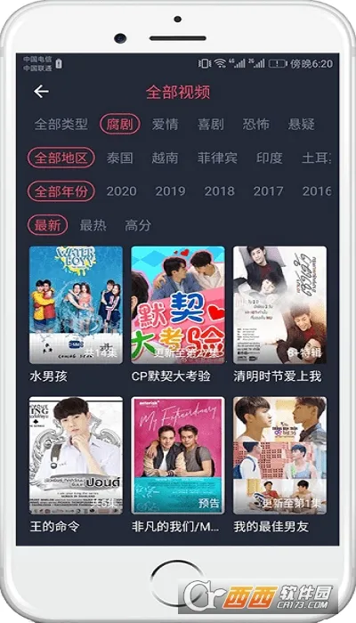 ̩����(̩�粥������)v1.5.7.0 �ֻ����ͼ1