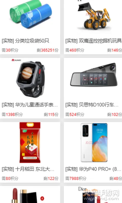 ���ص�(������������)v6.2.8 ��׿���ͼ3
