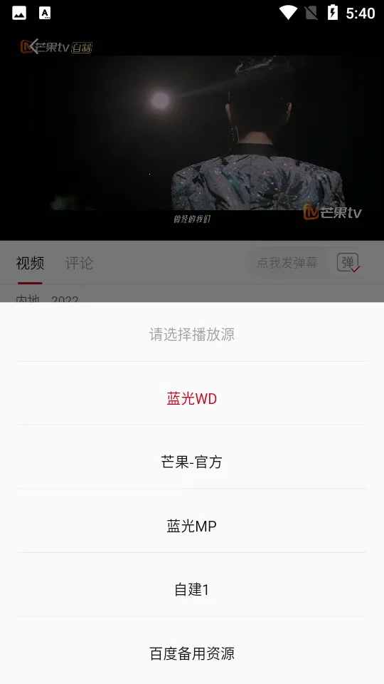 �ع�Ӱ��2026���°汾v3.3.2 ��Ѱ��ͼ0