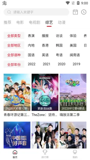 特狗影视2026最新版本 特狗影视2026最新版本