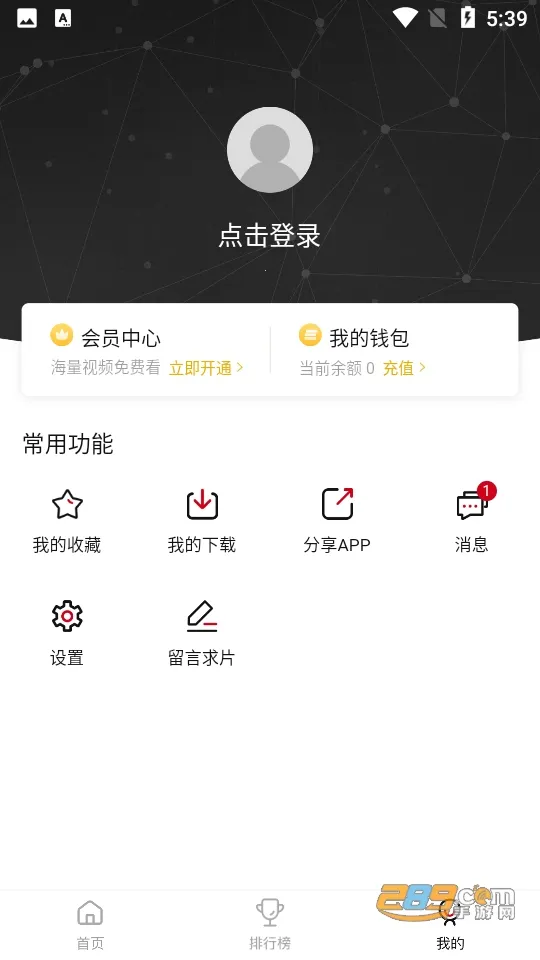 �ع�Ӱ��2026���°汾v3.3.2 ��Ѱ��ͼ1